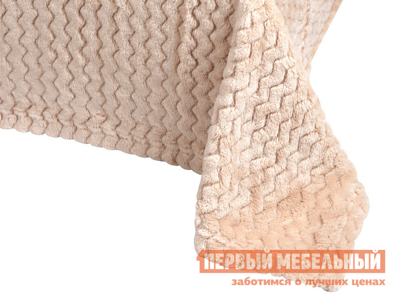 Покрывало Модерн бежевый Бежевый, микрофибра, Модерн бежевый Бежевый, микрофибра, 1800 Х 2000 мм
Покрывало Модерн бежевый Бежевый, микрофибра, Модерн бежевый Бежевый, микрофибра, 1800 Х 2000 мм