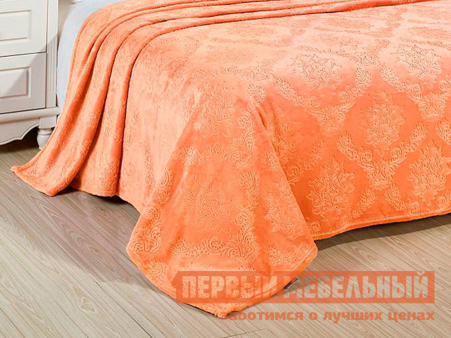 Покрывало Плед Cleo "ПАРМА" велсофт 119-OP Персик, Бежевый, Плед Cleo "ПАРМА" велсофт 119-OP Персик, 1800 Х 2000 мм
Покрывало Плед Cleo "ПАРМА" велсофт 119-OP Персик, Бежевый, Плед Cleo "ПАРМА" велсофт 119-OP Персик, 1800 Х 2000 мм