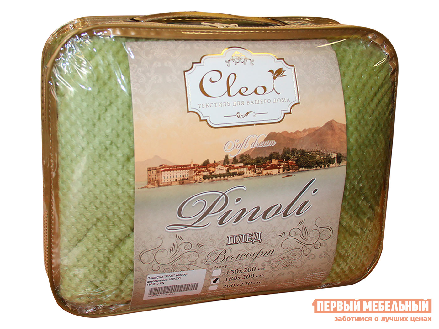 Плед Cleo "PINOLI" велсофт 011-PN Коричневый, Cleo "PINOLI" велсофт 011-PN Коричневый, 2000 х 2200 мм
Плед Cleo "PINOLI" велсофт 011-PN Коричневый, Cleo "PINOLI" велсофт 011-PN Коричневый, 2000 х 2200 мм