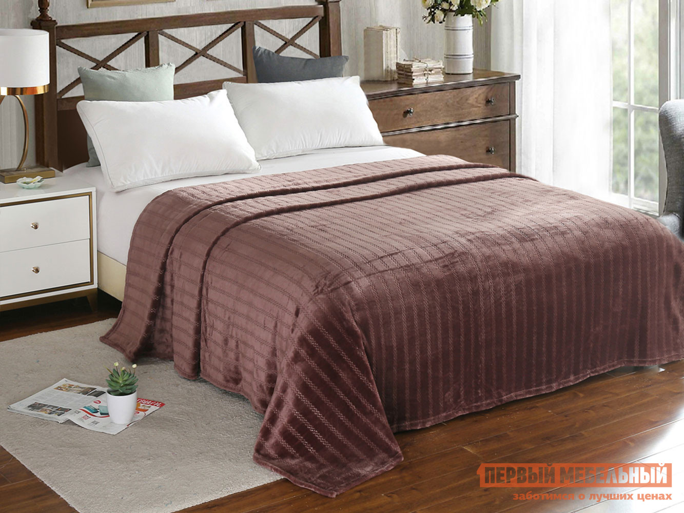 Плед-покрывало Орсе Шоколадный Шоколадный, Коричневый, Орсе Шоколадный Шоколадный, 150 х 200 см
Плед-покрывало Орсе Шоколадный Шоколадный, Коричневый, Орсе Шоколадный Шоколадный, 150 х 200 см