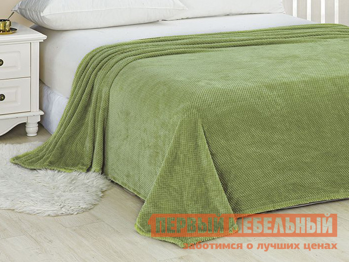 Плед Cleo "PINOLI" велсофт 010-PN Фисташковый, Зеленый, Cleo "PINOLI" велсофт 010-PN Фисташковый, 1500 Х 2000 мм
Плед Cleo "PINOLI" велсофт 010-PN Фисташковый, Зеленый, Cleo "PINOLI" велсофт 010-PN Фисташковый, 1500 Х 2000 мм