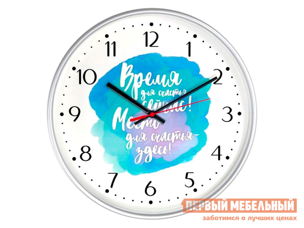 Часы Время для счастья Серебристый, пластик, Серебряный, Время для счастья Серебристый, пластик
Часы Время для счастья Серебристый, пластик, Серебряный, Время для счастья Серебристый, пластик