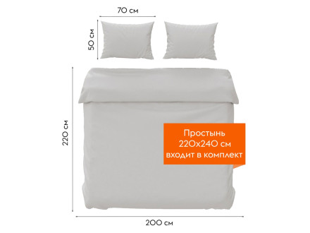 Комплект постельного белья 135-189989