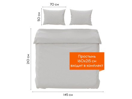 Комплект постельного белья 135-189974
