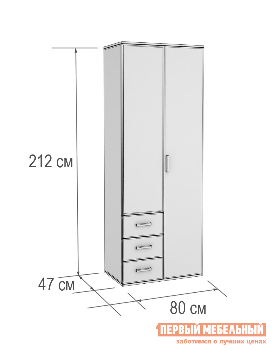 Шкаф распашной 2. Шкаф 2-х створчатый Белла. Шкаф 2-х Белла БТС. Шкаф 3-х створчатый Белла: ширина - 120 см, глубина - 47 см, высота - 212 см. Белла БТС шкаф двухстворчатый.