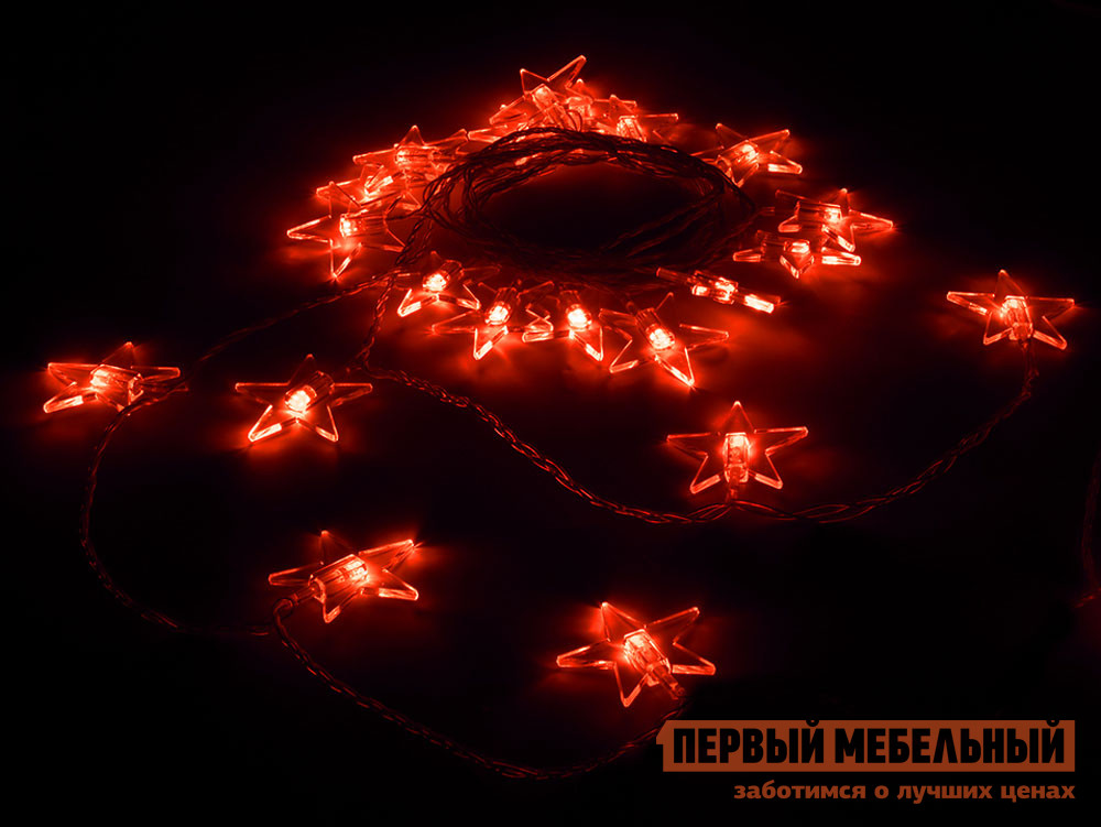 

Гирлянда Звезды Красный, Звезды Красный