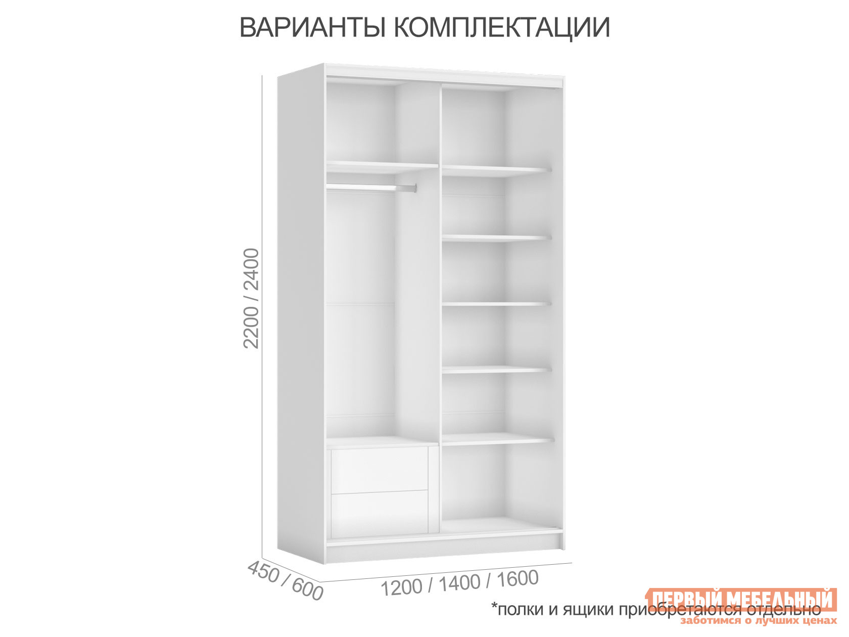 

Шкаф-купе Командорс Н1 Дуб Сонома, 1200 мм, 2400 мм, 600 мм, Стандарт, Светлое дерево, Командорс Н1 Дуб Сонома, 1200 мм, 2400 мм, 600 мм, Стандарт