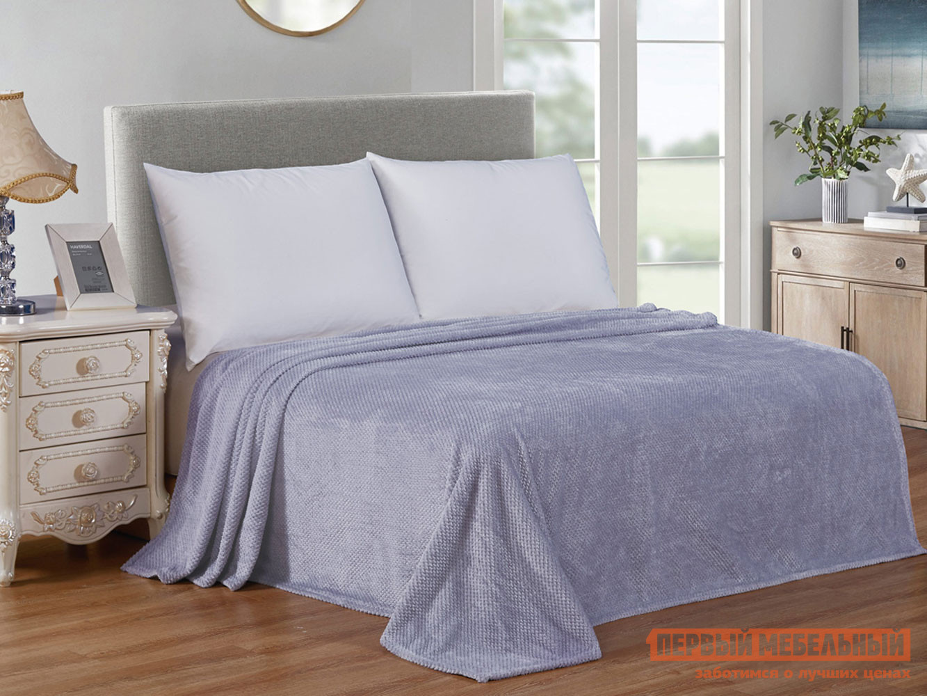 

Покрывало Пиноли Серо-сиреневый Серо-сиреневый, Серый, Пиноли Серо-сиреневый Серо-сиреневый, 1800 Х 2000 мм