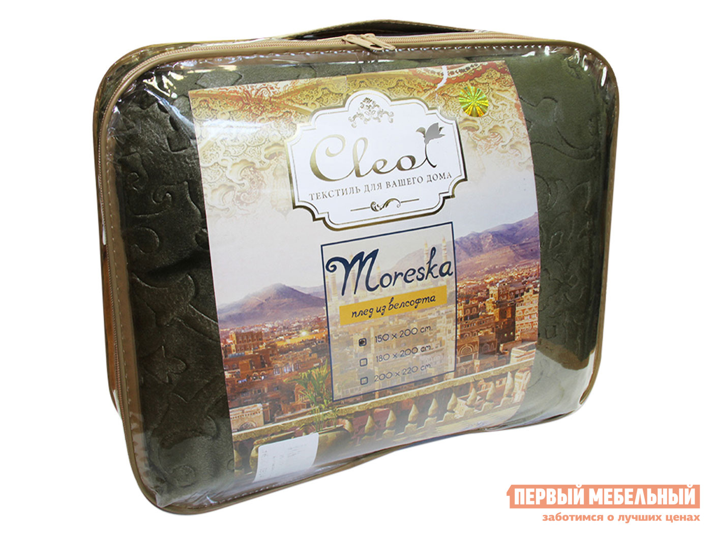 

Плед Cleo "MORESKA" велсофт 002-OPM Мокко, Розовый, Cleo "MORESKA" велсофт 002-OPM Мокко, 2000 х 2200 мм