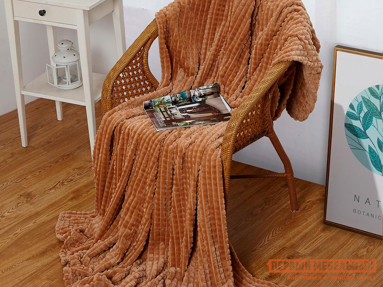 

Плед Карре Капучино Капучино, Коричневый, Карре Капучино Капучино, 150 х 200 см