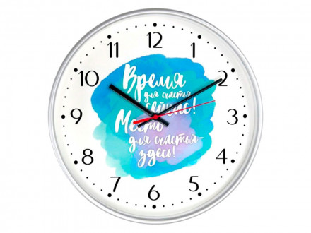 Настенные часы 193-130765