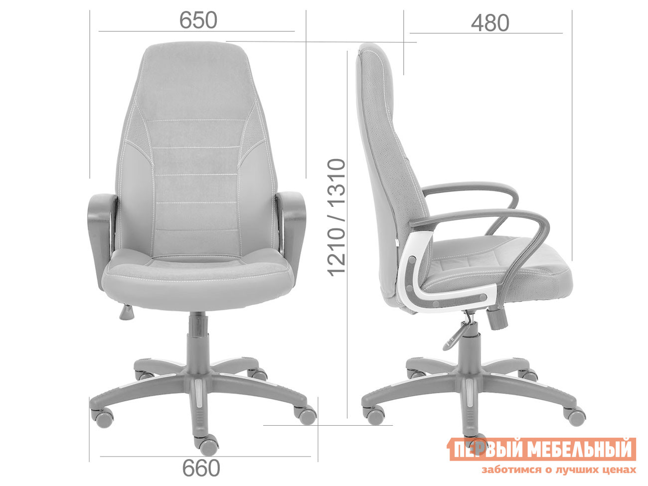 Кресло руководителя  Inter Черный, иск.кожа / Серый, ткань / Белый, сетка от Первый Мебельный
