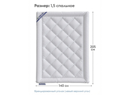 Одеяло 193-186819