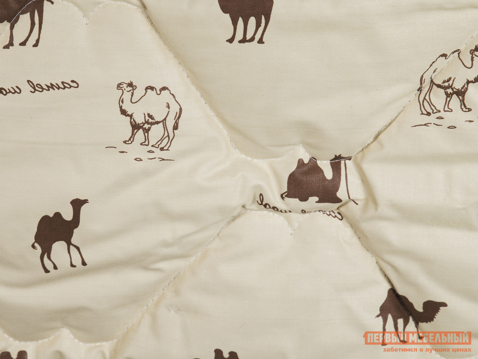 Одеяло  Одеяло из верблюжьей шерсти Бежевый, 2000 X 2200 мм от Первый Мебельный