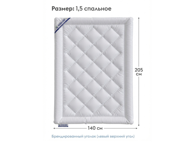 Одеяло Бамбук облегченное