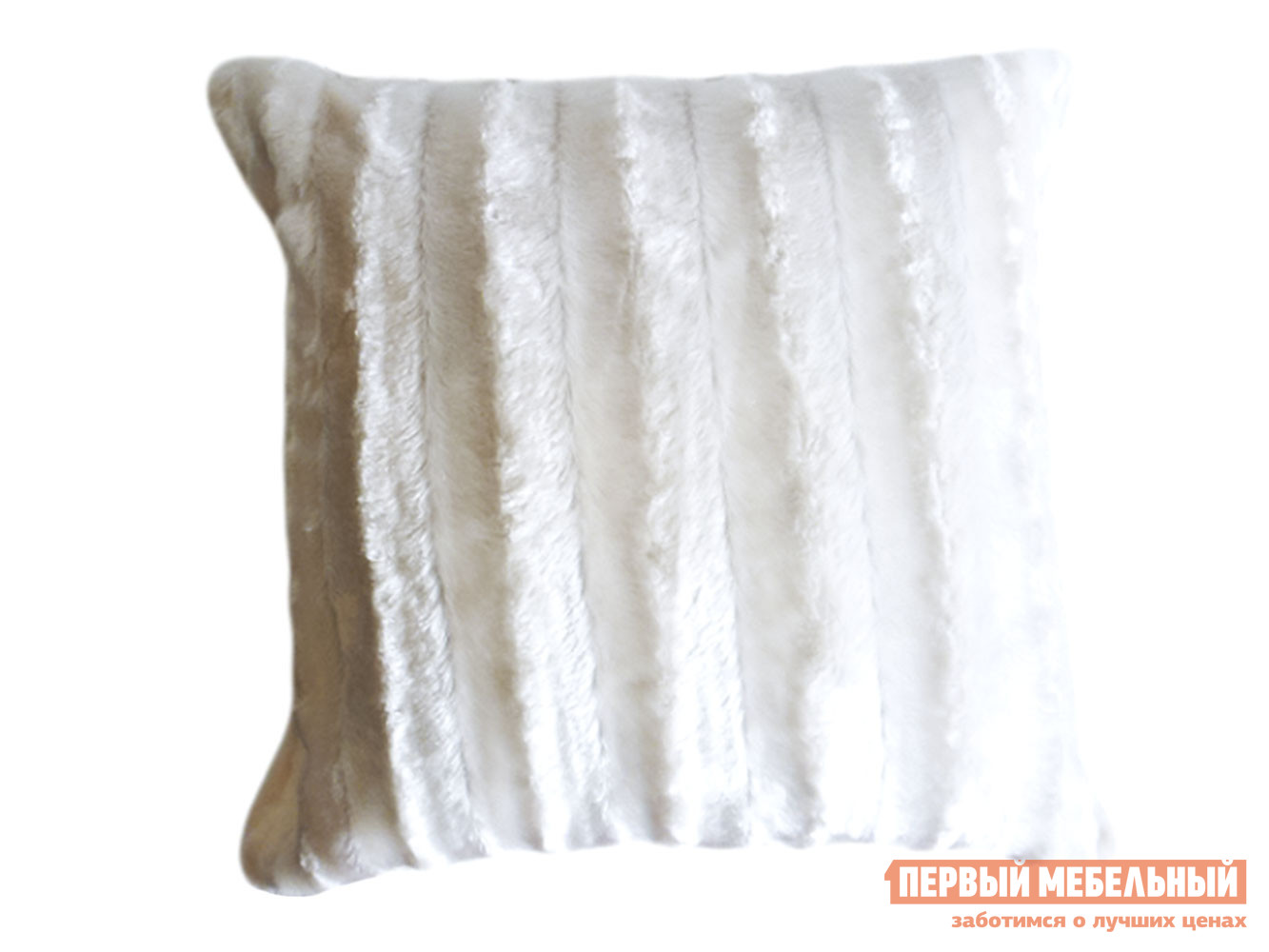 Декоративная подушка  Бруни Молочный, полосы, искусственный мех от Первый Мебельный