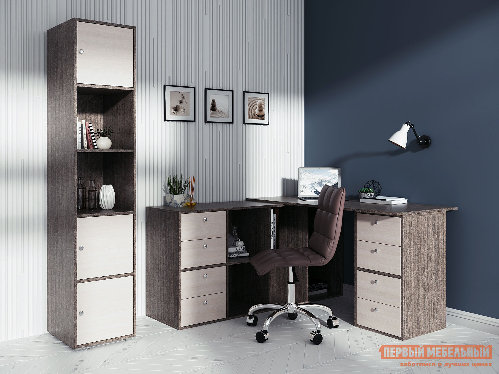 Комплект офисной мебели  Зерко Венге / Дуб молочный / Коричневый, иск.кожа