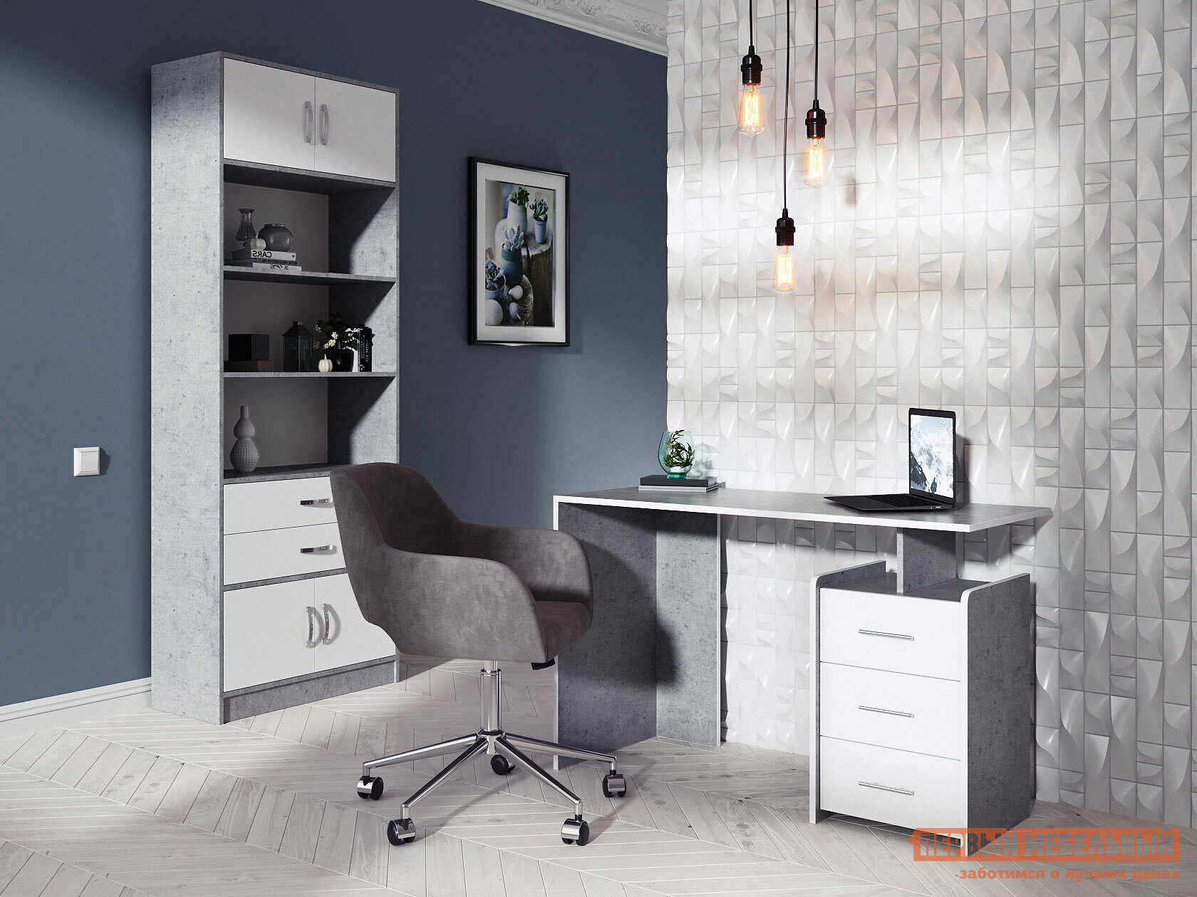 Комплект офисной мебели  Ларко Бетон / Белый / Серый, флок