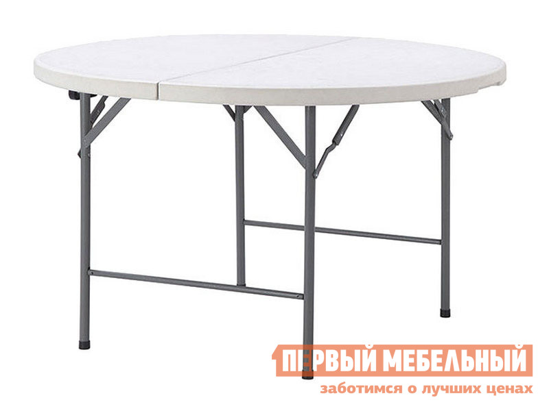 Пластиковый стол  Стол складной d122*74 Белый, пластик / Графит, металл