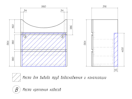 Навесная тумба под раковину 193-194511