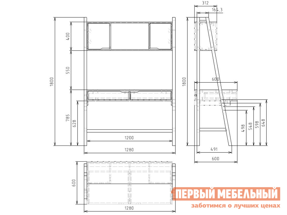 

Компьютерный стол Mirum Серый, Mirum Серый