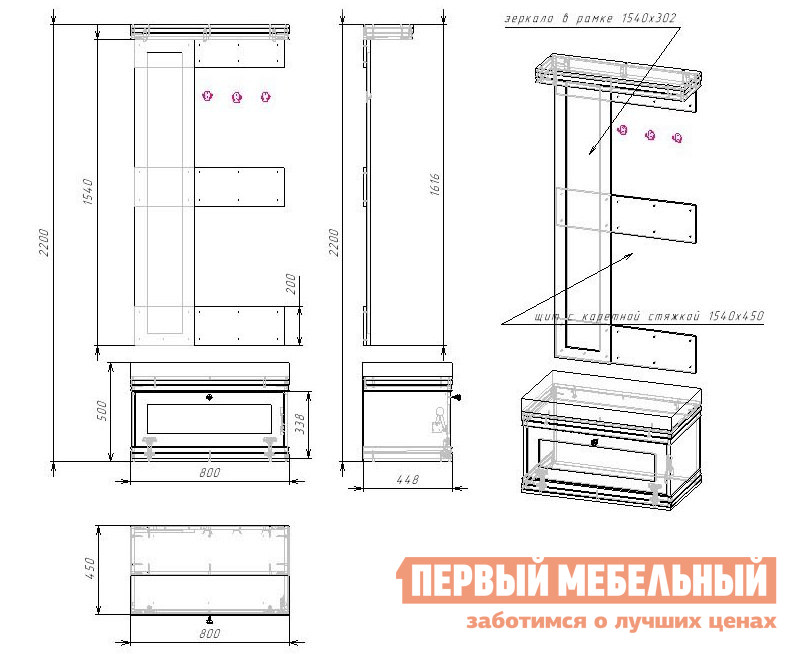 Чертеж пуфика в прихожую