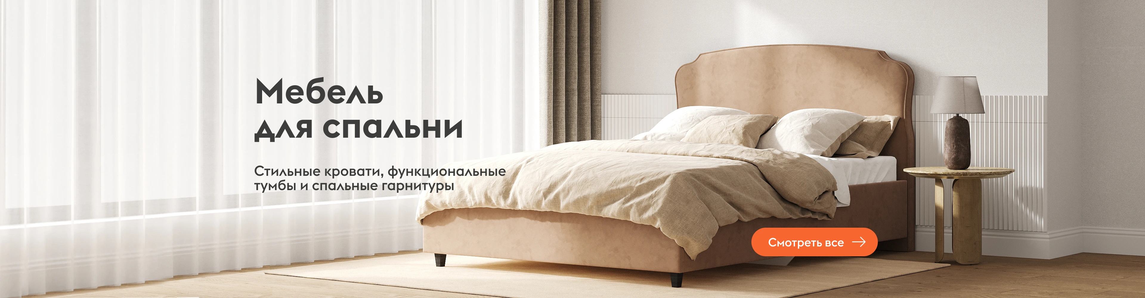 Средний