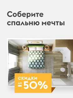 Гипермаркет Мебели Интернет Магазин Ноябрьск