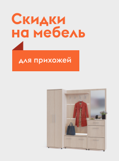 Первый Мебельный Магазин Челябинск Каталог