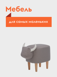 Первый Мебельный Магазин Чехов Каталог