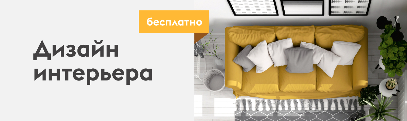 Первый Мебельный Интернет Магазин Москва