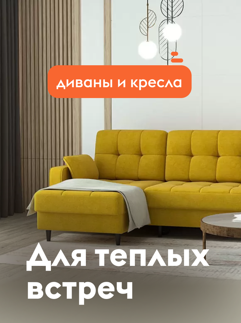 Закрывашка новая