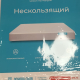 Нескользящий отзывы фото 47603