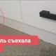 Эко 2 отзывы фото 48900