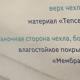 Status Soft Armor 30 отзывы фото 53720