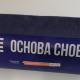 Многослойный отзывы фото 60310