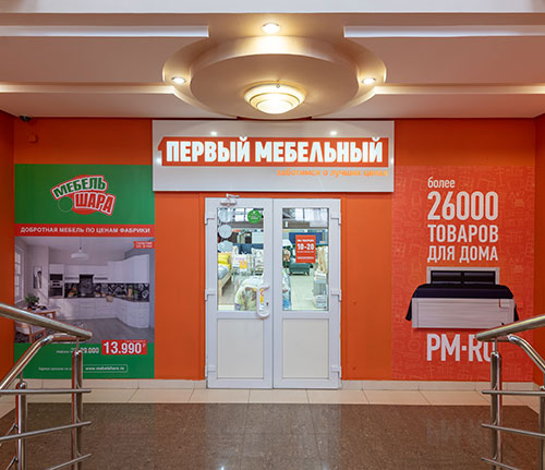 Магазин Ковров В Калуге Адрес