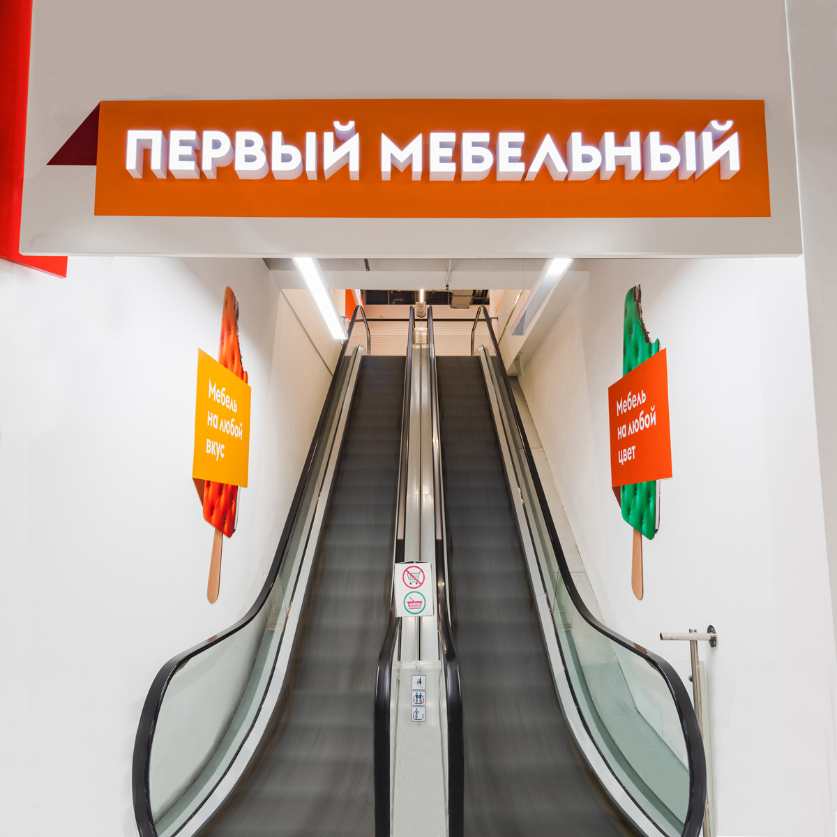 Первый Мебельный В Нижнем Новгороде Адрес Магазина