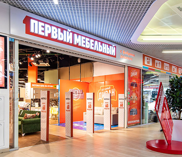 Первый Новомосковск Магазины
